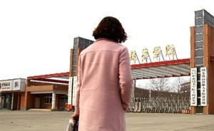 王娜娜受教育權(quán)被侵害怎么辦？專(zhuān)家：可考慮特設(shè)高考補(bǔ)錄制度