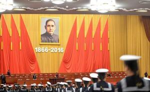 孙中山曾帮助中国足球发展，还为霍元甲题词“尚武精神”