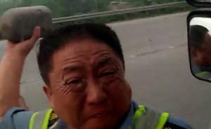 河南卫辉被曝暴力执法：穿制服男子拿石头砸车窗，官方介入