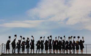 中青報刊文：高校辦學成本增長，漲學費無論如何算不上好辦法