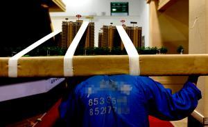 上半年50個(gè)城市冒出兩百多“地王”，地價(jià)貴過房?jī)r(jià)誰買單？