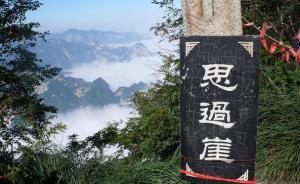 中青報(bào)：身在官場(chǎng)就要拿出跟自己死磕的勇氣，這是應(yīng)有的素質(zhì)