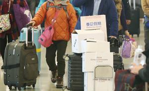 中國連續(xù)4年成為世界第一大出境游消費國