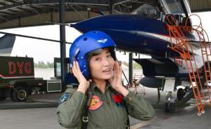 圖集｜“金孔雀”飛走了：首位殲10女飛行員余旭生前回顧