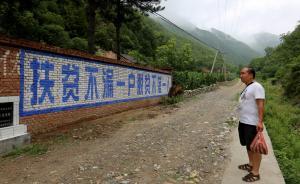 人民日報刊文：一些地方的扶貧有“只管眼下不管長遠”的傾向