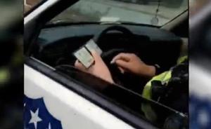 警方通报“河南两交警抢开罚单起争执”：两人均已被停职