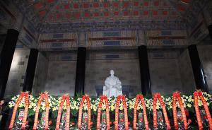 纪念孙中山诞辰150周年活动嘉宾团晋谒中山陵