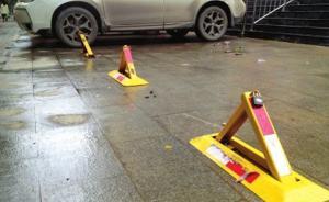 人民日?qǐng)?bào)頭版關(guān)注小區(qū)地鎖亂象：公共區(qū)域，豈由地鎖做主？