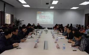 京华时报明年1月1日休刊，改由北京日报报业集团主管主办