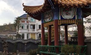 陕西一党支部书记被曝千万建别墅：称自费两百万，纪委调查