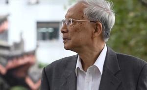 鄒逸麟：只要下工夫去做，學(xué)問是不會(huì)辜負(fù)你的