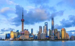 上海將成國內(nèi)首個為信用立法省份，預(yù)計明年上半年完成