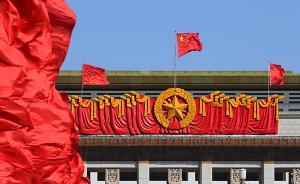 中央宣講團(tuán)在各地作報(bào)告34場：有針對性回應(yīng)干群關(guān)心的問題