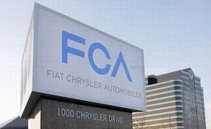 美国50万道奇车主起诉克莱斯勒排放“欺诈”