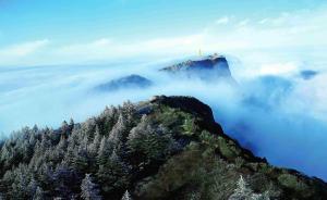 與網(wǎng)友相約到峨眉山跳崖？湖南90后大學(xué)生失蹤4天