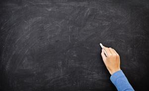 两部门：职业院校兼职教师每人每学期任教时间不少于80学时