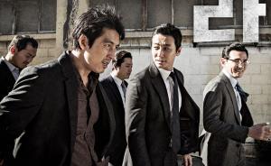 睡不著丨只有韓國(guó)電影里，才會(huì)有如此暴虐的人間煉獄