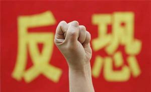 鄭州一賓館未如實查驗旅客身份信息，警方開10萬元反恐罰單