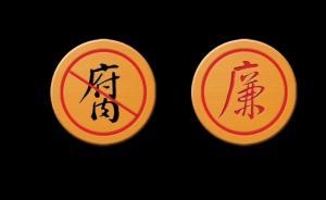 四川檢察機關查辦五名廳級官員，均涉嫌受賄犯罪