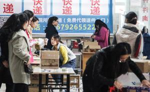 國家郵政局：九成“雙11”快件包裹已經(jīng)發(fā)運，逾六成已妥投