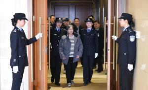 新華社評(píng)楊秀珠自首：海外不是法外之地，域外不是避罪天堂