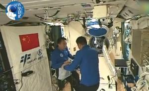 視頻｜離開(kāi)地球31天的景海鵬、陳冬即將返回：既不舍又興奮