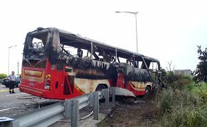 臺灣火燒車案理賠確定：罹難者中22人各獲賠143萬人民幣