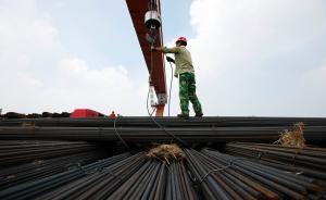 中國最大不銹鋼生產(chǎn)商：產(chǎn)能易進(jìn)難退，行業(yè)明后年會迎來陣痛