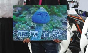 “臥草”等詞進(jìn)負(fù)面清單，人民日報：體現(xiàn)向“網(wǎng)俗”亮劍決心