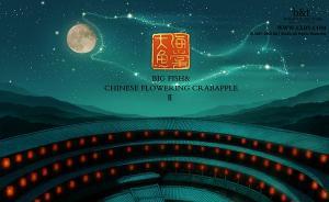 “國(guó)產(chǎn)良心”《大魚·海棠》：一部動(dòng)畫背后是情懷的套現(xiàn)