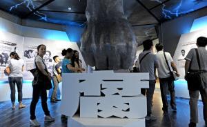 天津市滨海新区国资委主任张彬被立案侦查：涉嫌受贿罪