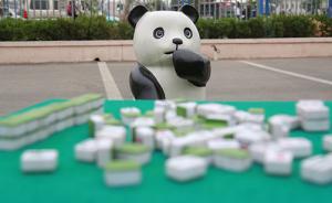 重慶一家長把麻將游戲鏈接發(fā)到家長群，班主任發(fā)飆家長擔(dān)憂 