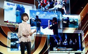 鳳凰衛(wèi)視20周年會(huì)上，魯豫講了這些年的堅(jiān)守和改變