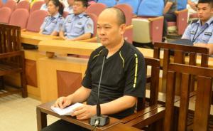 廣東“墳爺”犯非法占用農(nóng)用地罪、行賄罪二審宣判，獲刑4年