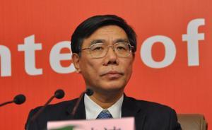 原工商銀行行長(zhǎng)姜建清出任中歐陸家嘴國(guó)際金融研究院院長(zhǎng)