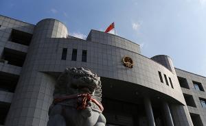 “中传女生受害案”未当庭宣判，被告人庭审期间神情麻木