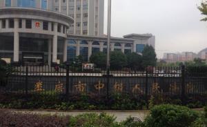 判决还222万却执行了500万，湖南女法官被控收受30万