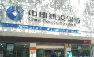 云南大理一男子稱辦理業(yè)務被問屬相，銀行：核實身份輔助手段