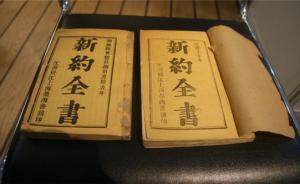 大中華地區(qū)最大的古書博覽會在香港舉行，收藏珍品難得一見
