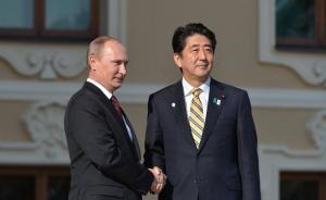 安倍與普京會談，稱日俄領(lǐng)土問題解決方針初現(xiàn)端倪