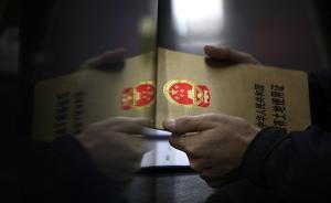 陜西山陽因棚戶區(qū)改造撤銷13年前發(fā)的房產(chǎn)證,稱是“糾錯(cuò)”