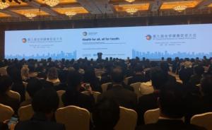 复旦公共卫生学院教授：上海自下而上的健康管理模式值得推广