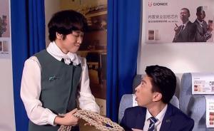 专访丨你被张海宇、蒋易这对喜剧新秀圈粉了吗？