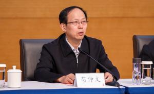 中國體育改革需要茍仲文這樣的“專業(yè)型官員”