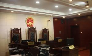 日媒：4名涉嫌在華從事間諜行為的日本人已被起訴