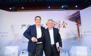 100%原汁原味：林毅夫、張維迎“產(chǎn)業(yè)政策大辯論”實錄