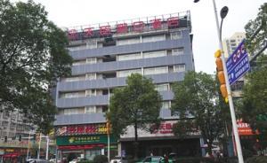 湖南慈利“強迫未成年人賣淫案”宣判，兩官員涉案引輿論關(guān)注