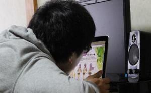 色情網(wǎng)站發(fā)上海賣淫女信息招嫖被搗毀，4年吸納三百多萬會員