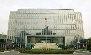 上海海事法院去年在網(wǎng)絡平臺成功拍賣16艘船，成交額逾2億