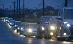 日本福島7.3級地震未引發(fā)核泄漏，部分核設施停運